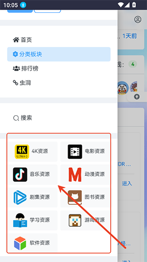 ɫԴapp