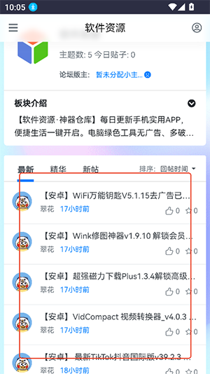 ɫԴapp