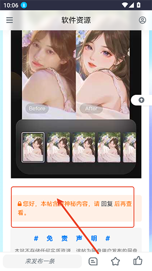 ɫԴapp