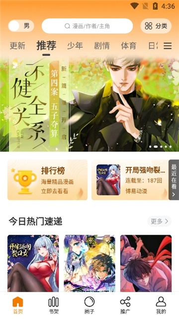 appٷ2025°