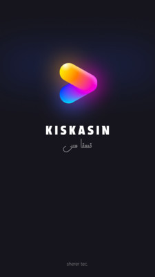 KiskaSin̾appٷ