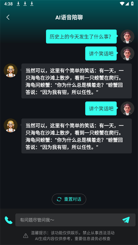 AIappٷ°