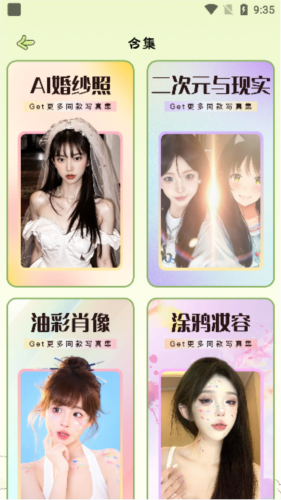 appٷ°