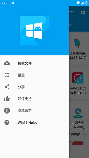 Win11ӦðװAPPֻͼ1