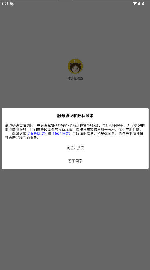 ˶appذ׿ֻͼ0