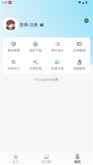 dvaӽذװ°汾2025ͼ1
