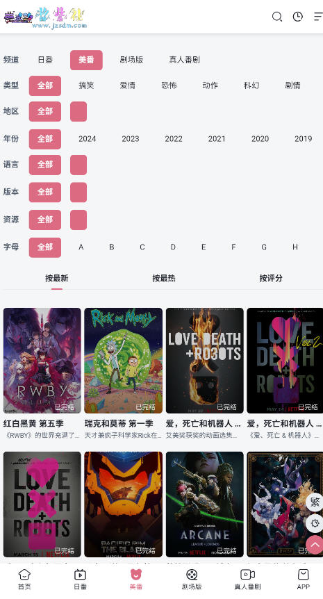 綯appٷͼ2