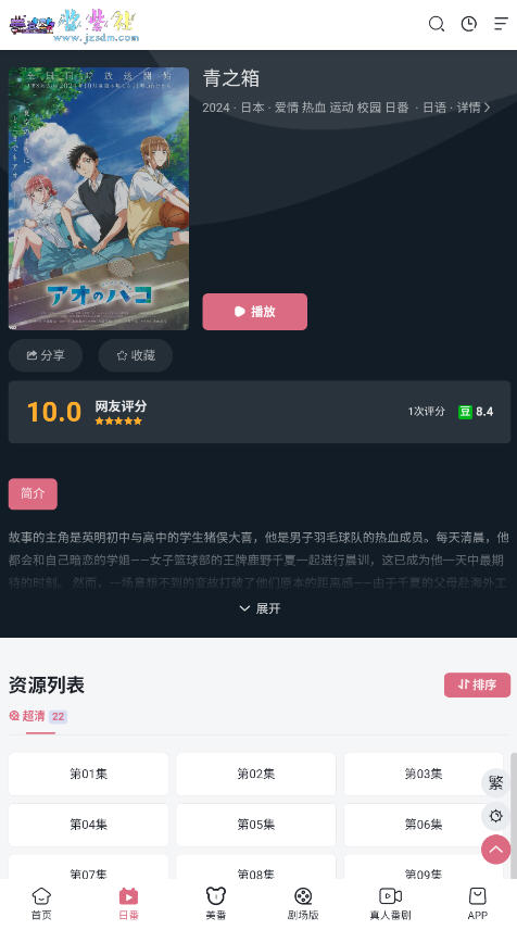 綯appٷͼ3