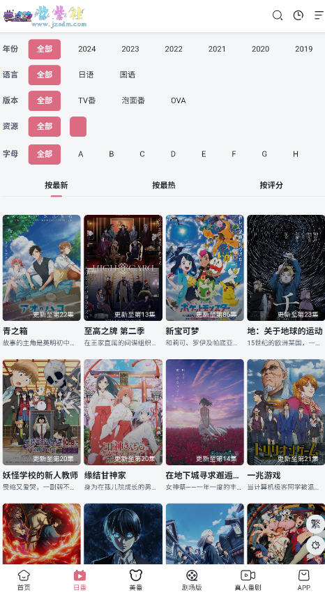 綯appٷͼ1