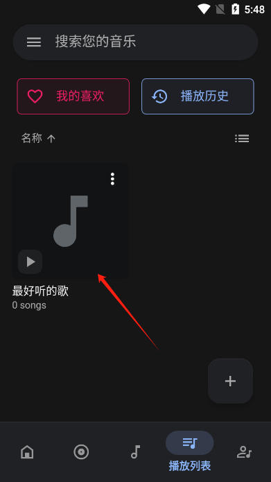 Oto Music°汾ͼ2