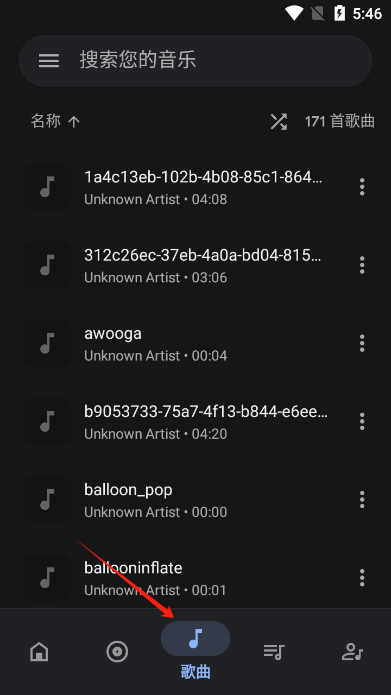 Oto Music°汾ͼ3