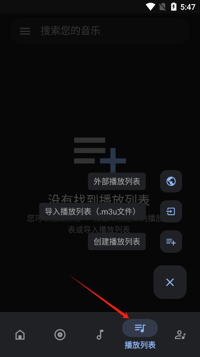 Oto Music°汾ͼ4