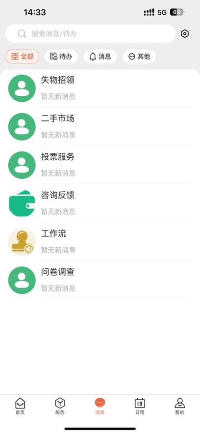 iüapp°ͼ3