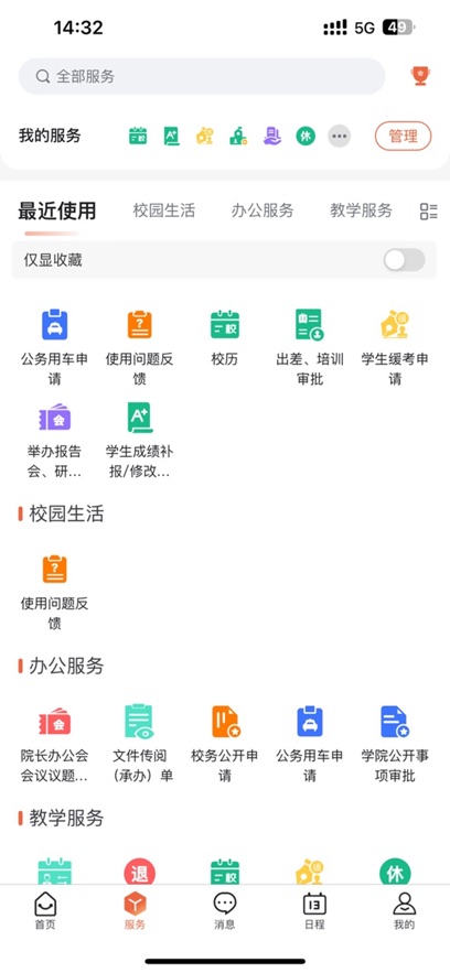 iüapp°ͼ2