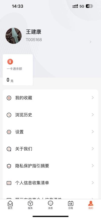 iüapp°ͼ1