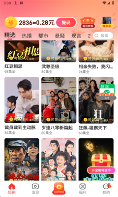 糡appͼ3