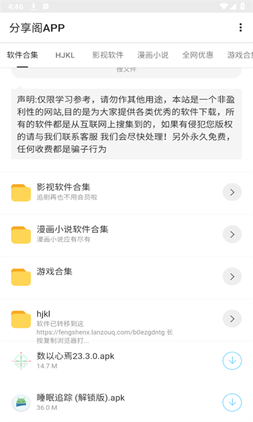 APPͼ2