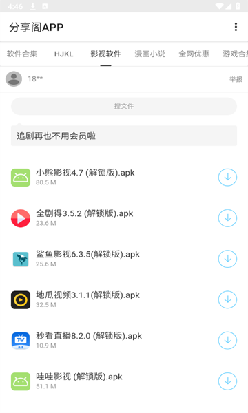 APPͼ1