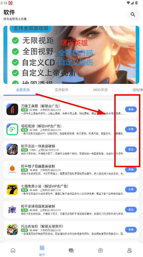 appٷѰͼ1
