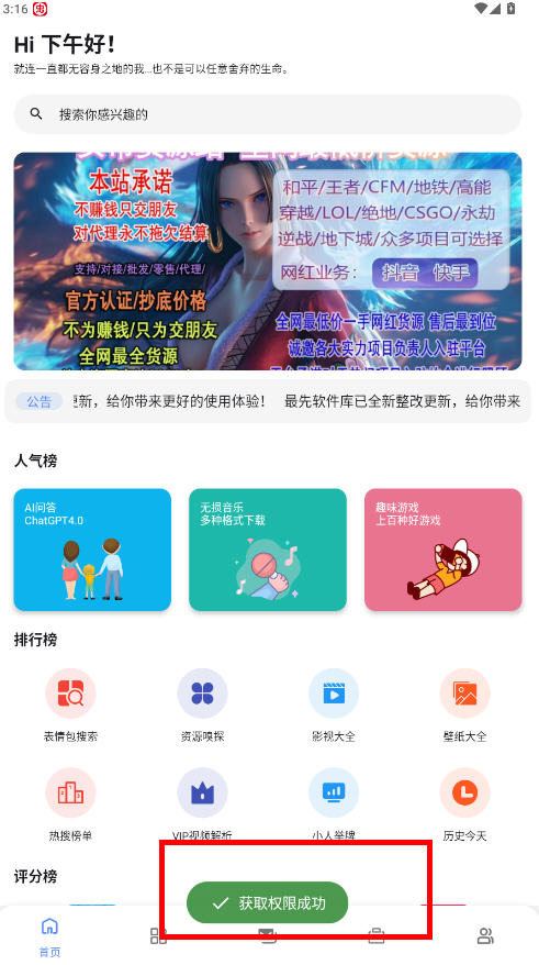 appٷѰͼ0
