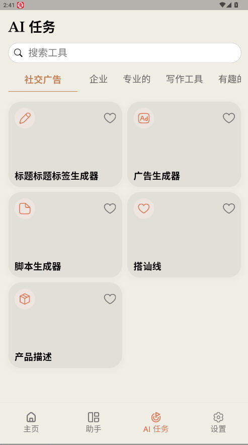 Cloud AIٷ°ͼ4