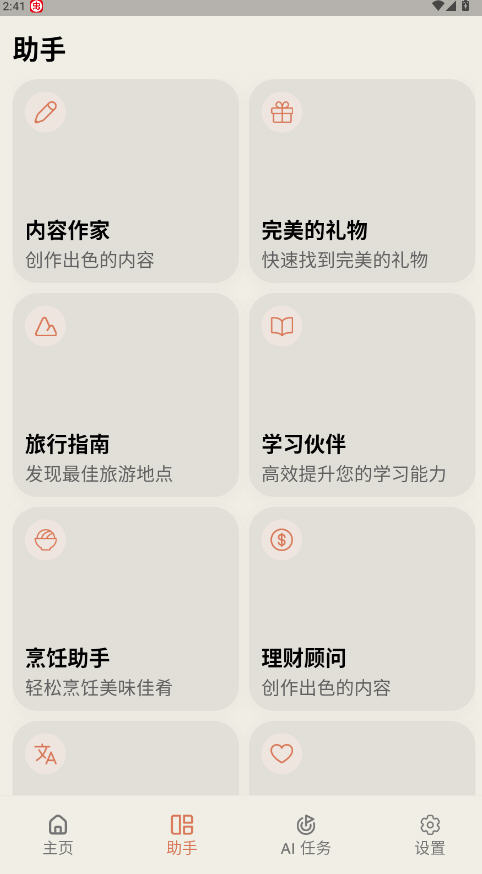 Cloud AIٷ°ͼ3
