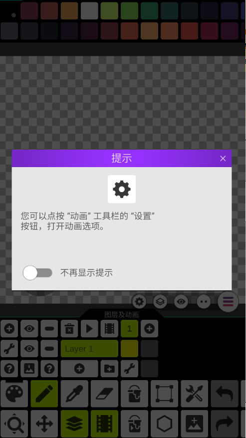 Pixel Studio߼°ͼ3
