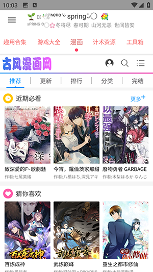 APPԴ°ͼ1