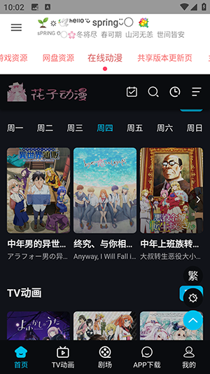 APPԴ°ͼ3