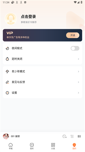 ṷѰذװ°汾2025ͼ0