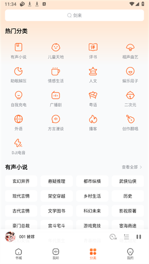 ṷѰذװ°汾2025ͼ1