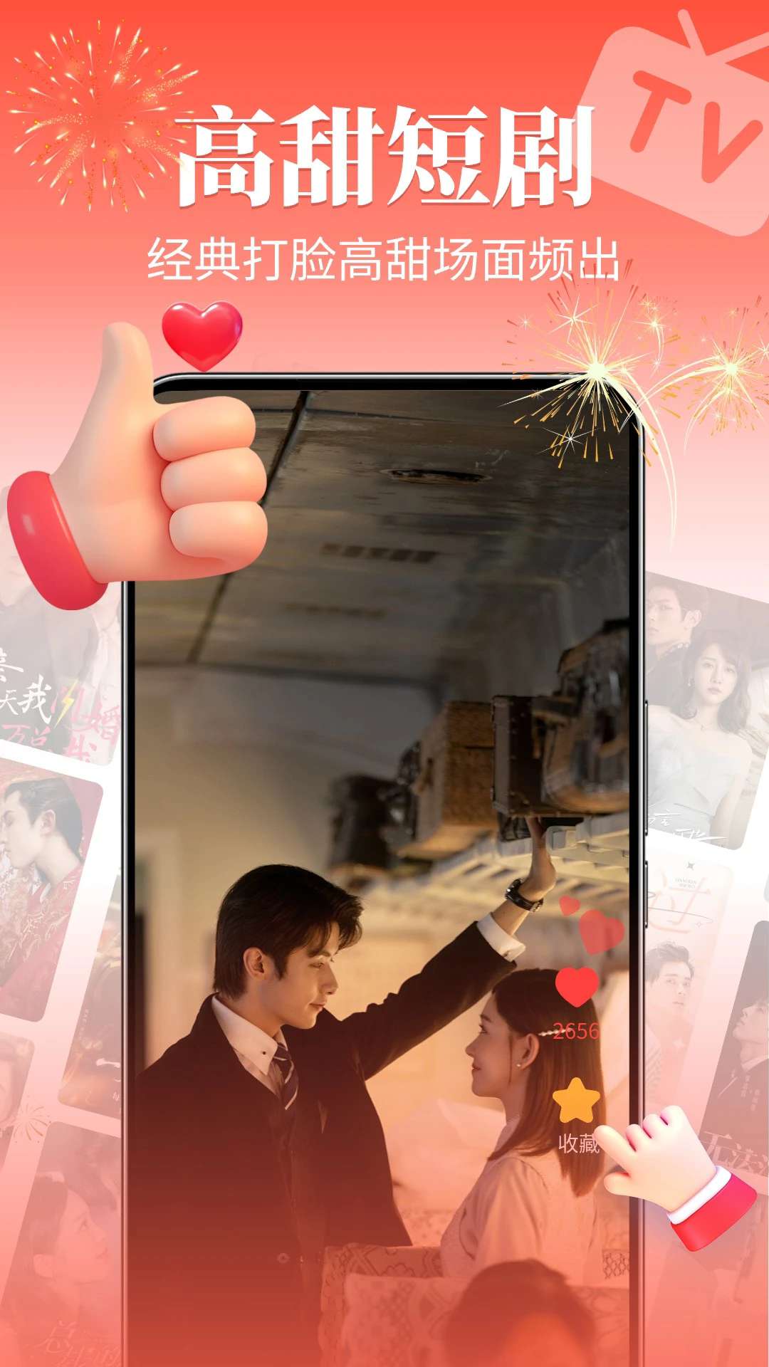 춹Ѷ̾app°ͼ0