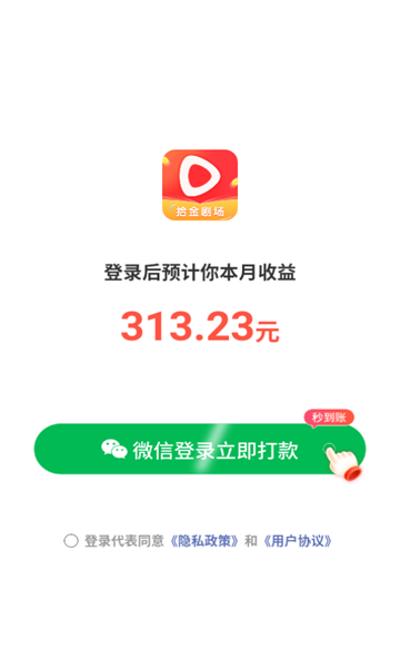 ʰ糡appٷ°ͼ2