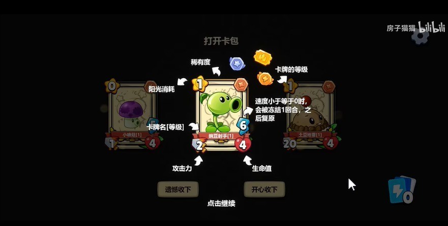 PVZϷͼ0