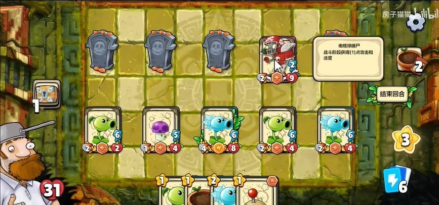PVZϷͼ1