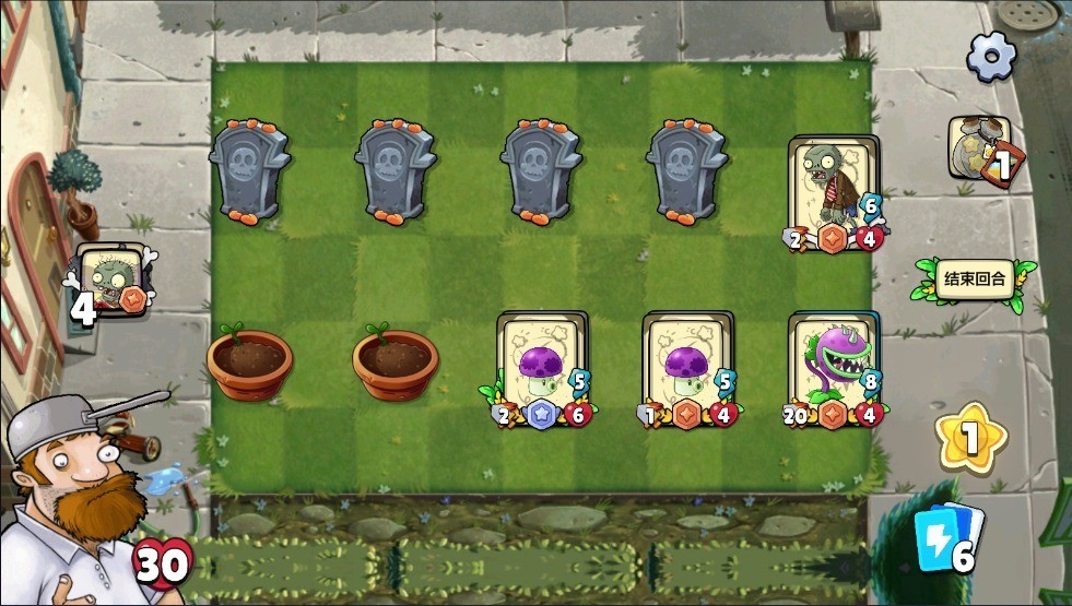 PVZϷͼ2