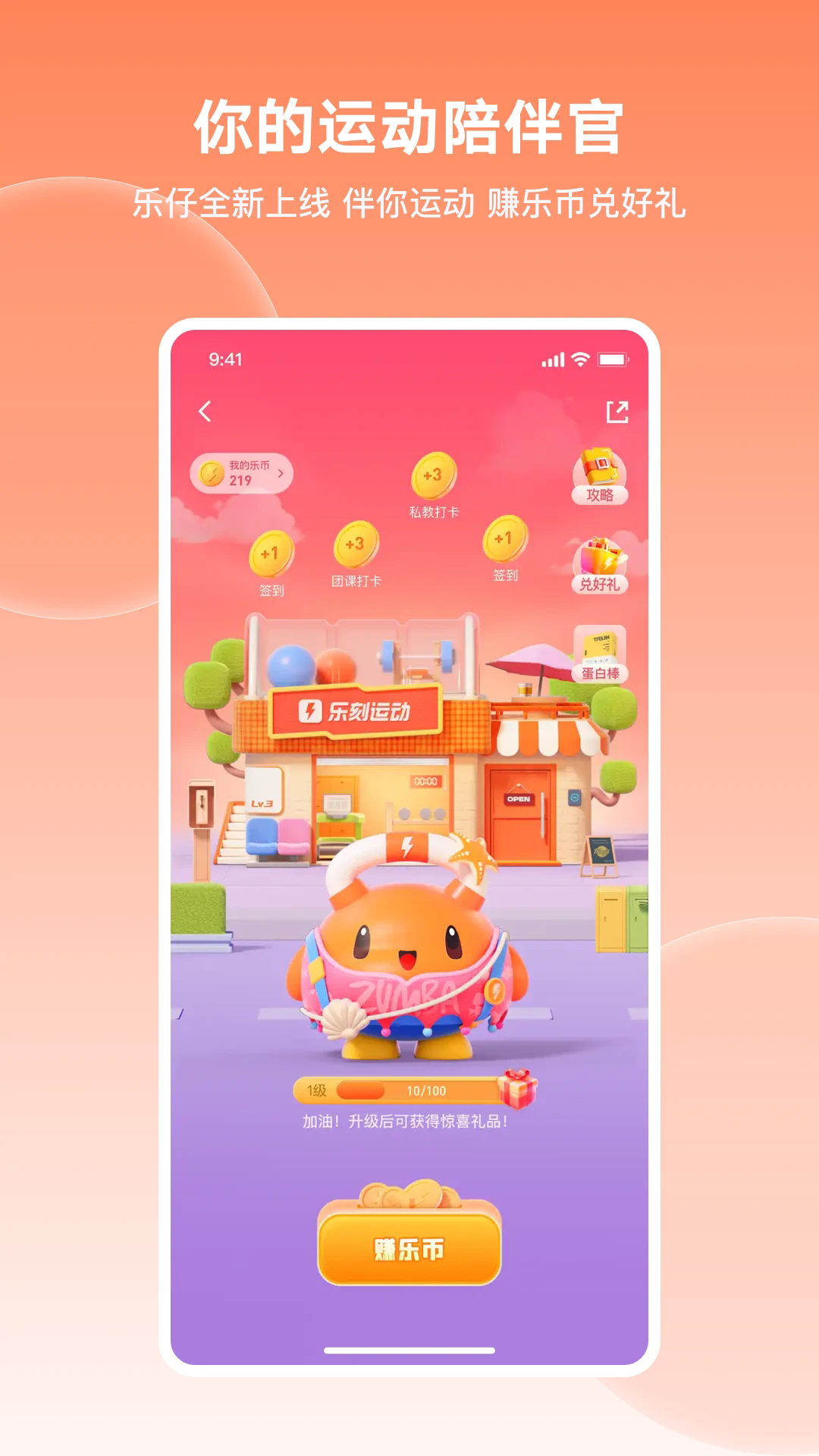 ֿ˶appٷ°ͼ3