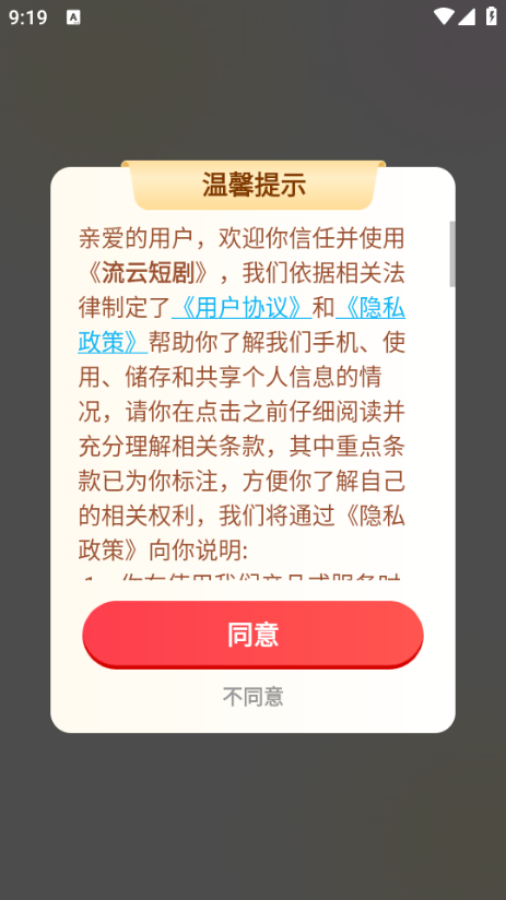 ƶ̾app°ͼ0