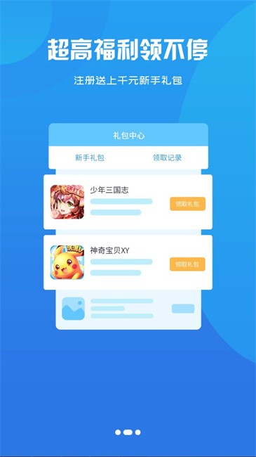 97Ϸƽ̨appͼ1