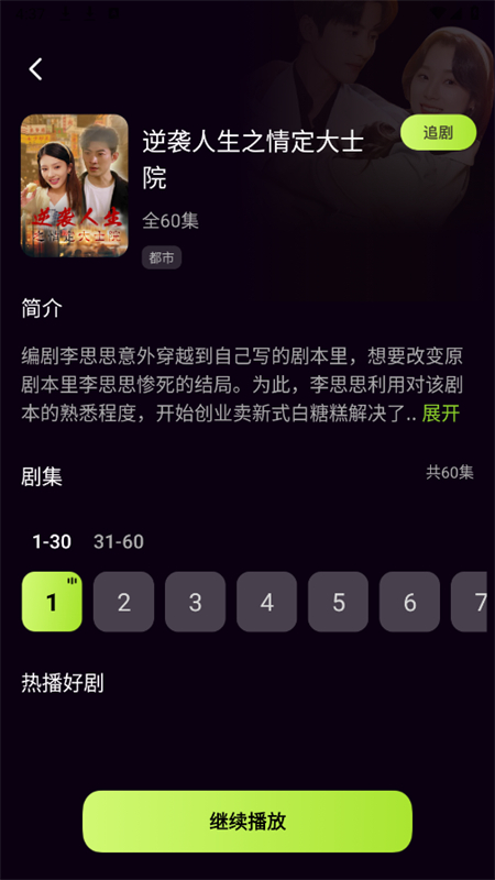 쿴Ѷ̾app׿ֻͼ0