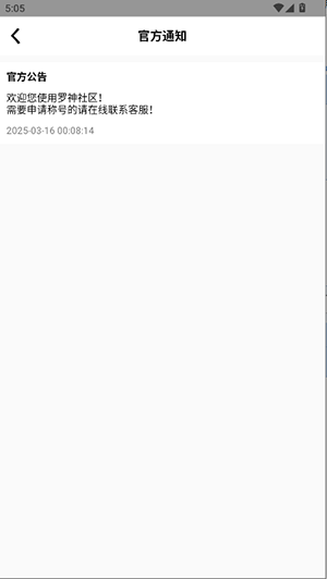 APPٷذ׿°ͼ2