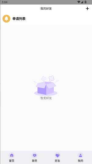 APPٷذ׿°ͼ3