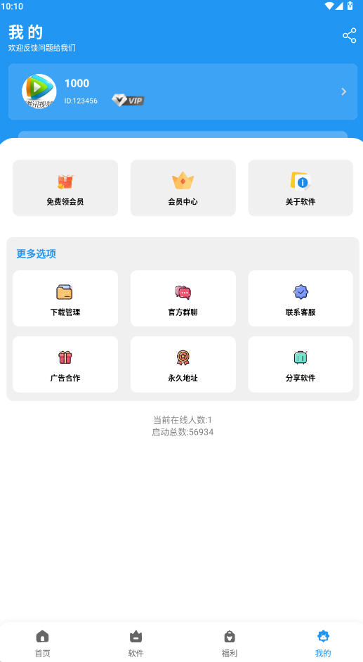 appٷѰͼ2