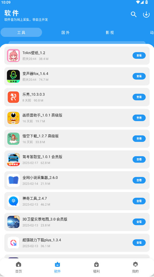appٷѰͼ0