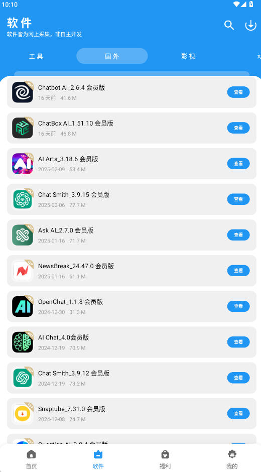 appٷѰͼ1