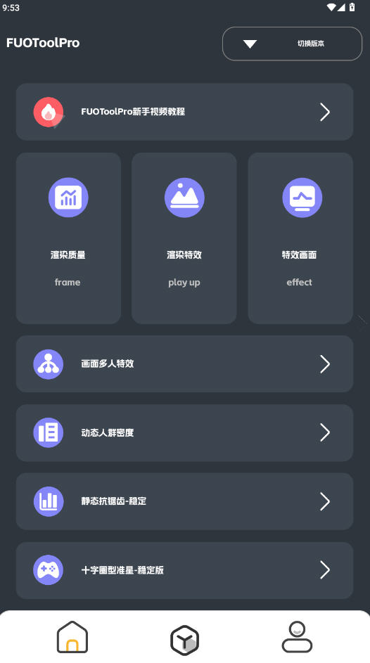 Fuotoolproٷapp°ͼ1