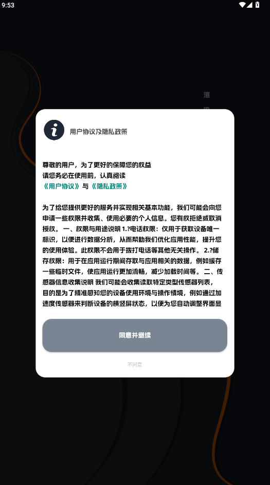 Fuotoolproٷapp°ͼ0