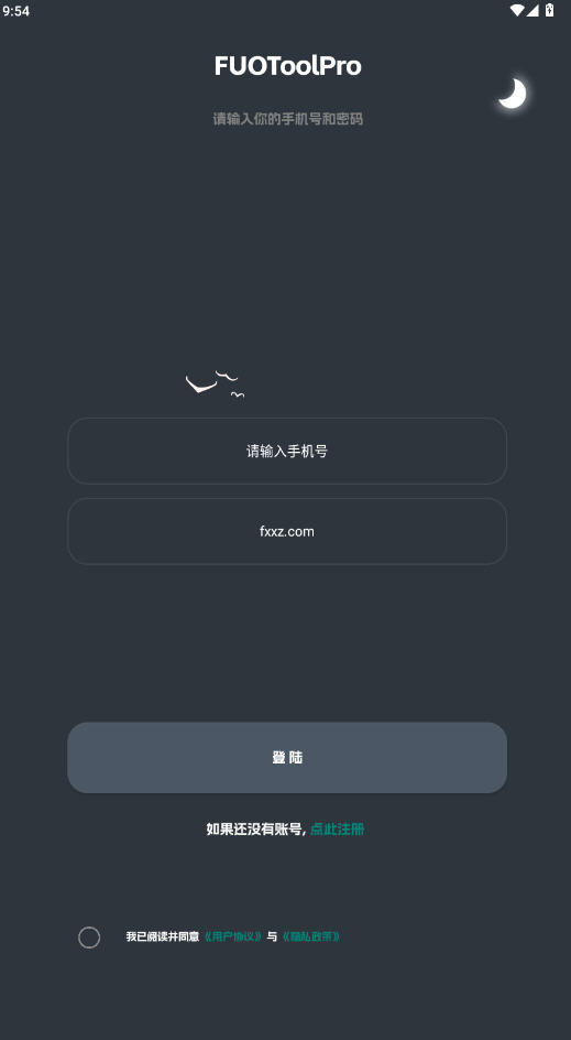 Fuotoolproٷapp°ͼ2