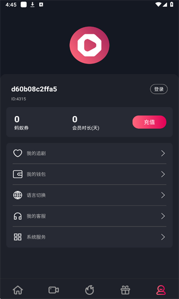 antv̾appֻͼ0