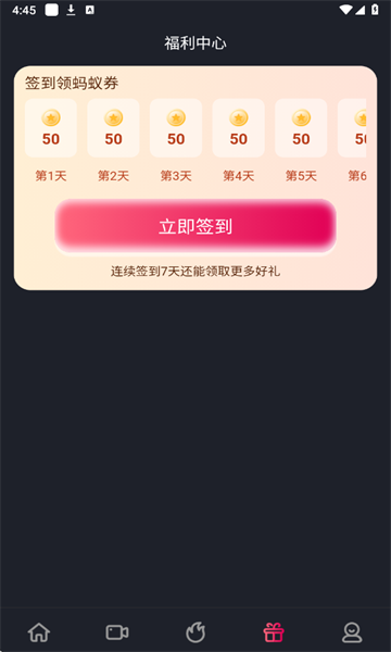 antv̾appֻͼ3